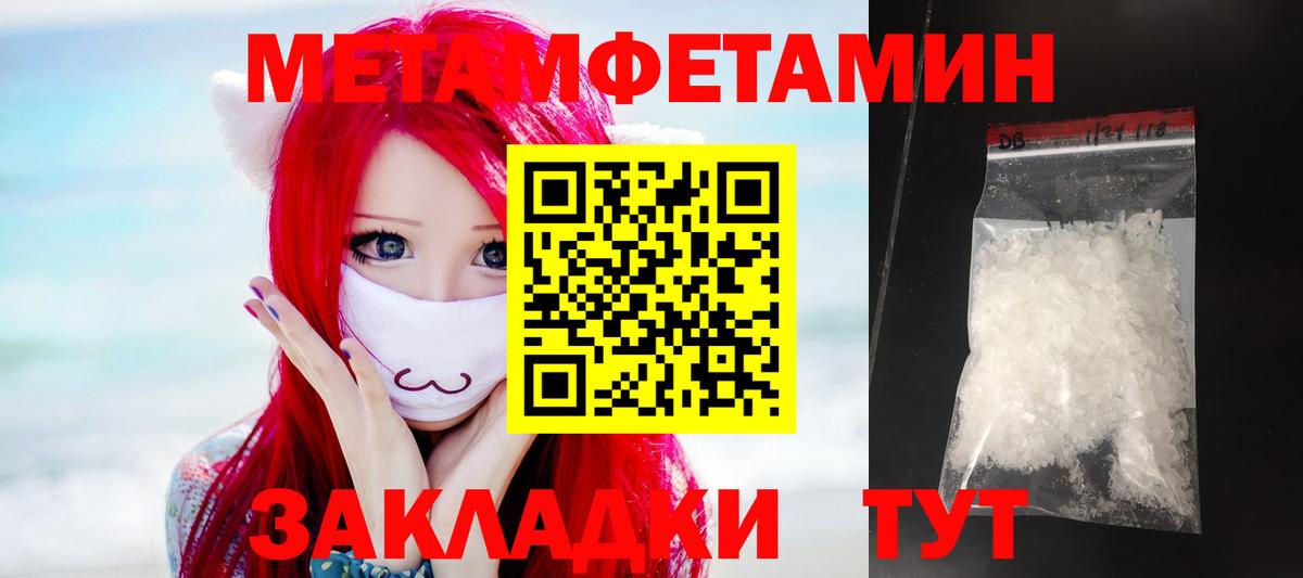А ПВП СОЛЬ кристаллы  ГАШИШ  МАРИХУАНА  Купить закладку  Туапсе  Гашиш  Мефедрон кристаллы  Вход с VPN 