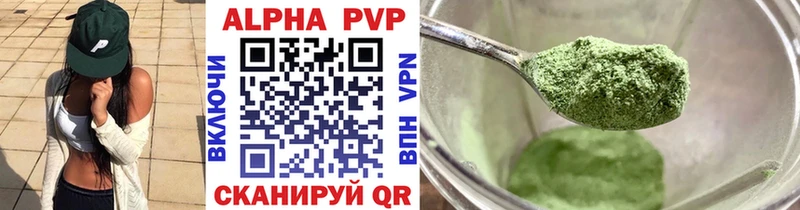 OMG онион  Туапсе  A PVP крисы CK  сколько стоит 