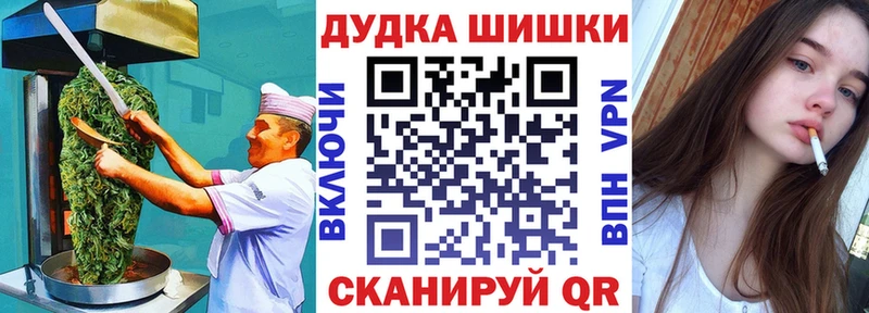 Еда ТГК конопля  omg ТОР  Туапсе 