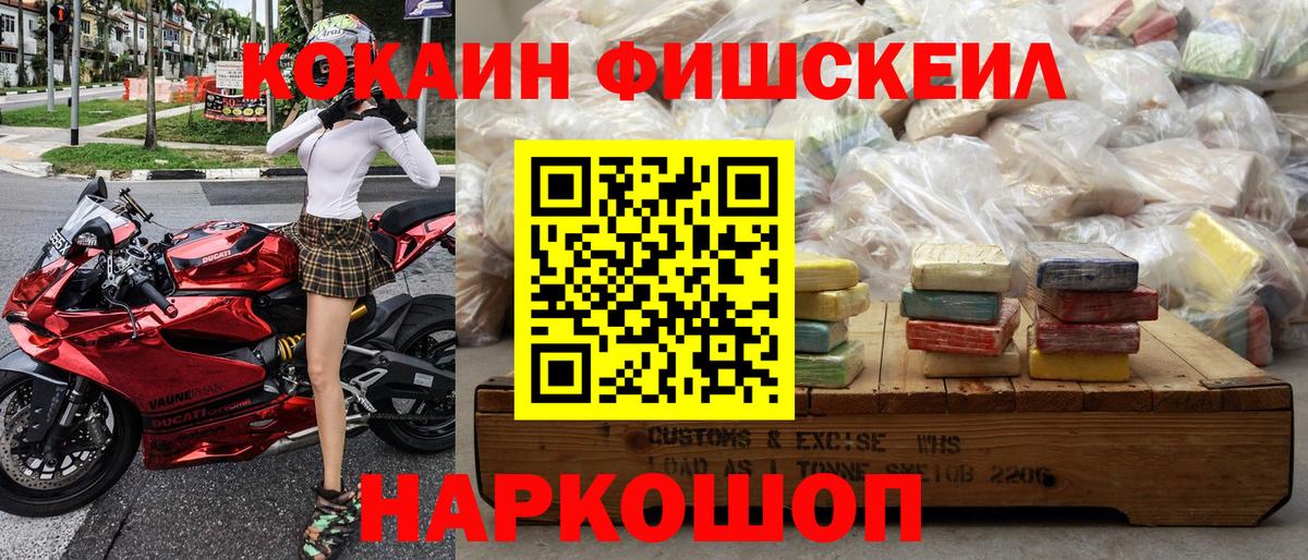 COCAIN Боливия  Вход с VPN  КОКАИН 98%  Кокаин  Туапсе 