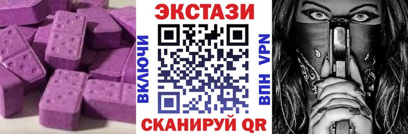 где купить наркоту  Туапсе  ЭКСТАЗИ Дубай 