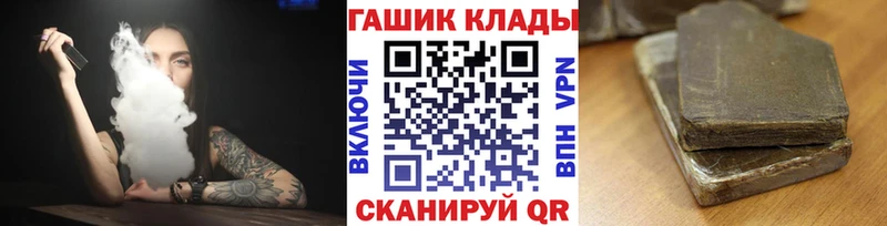 ГАШИШ индика сатива  Туапсе 