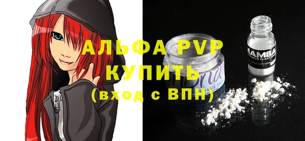 экстази Магас