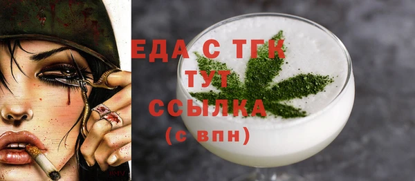 экстази Магас