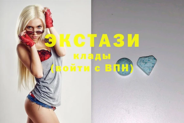 экстази Магас