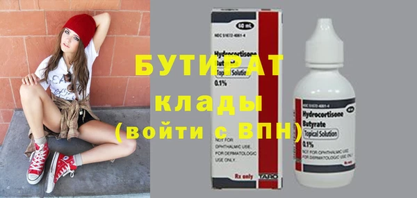 экстази Магас