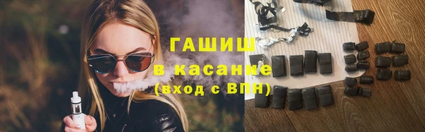 2c-b Майский