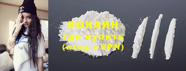 экстази Магас