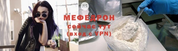 экстази Магас