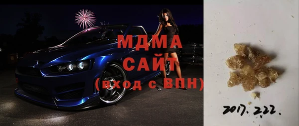 2c-b Майский