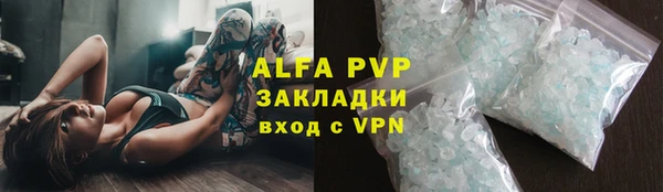 экстази Магас