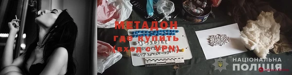 экстази Магас