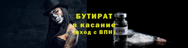 2c-b Майский