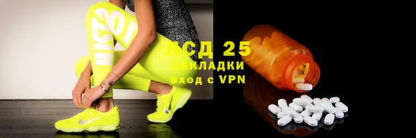 2c-b Майский