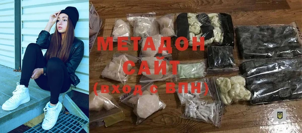 экстази Магас