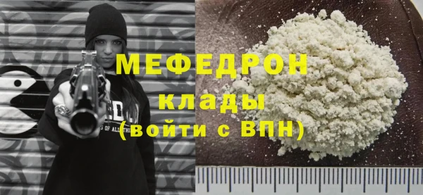 2c-b Майский