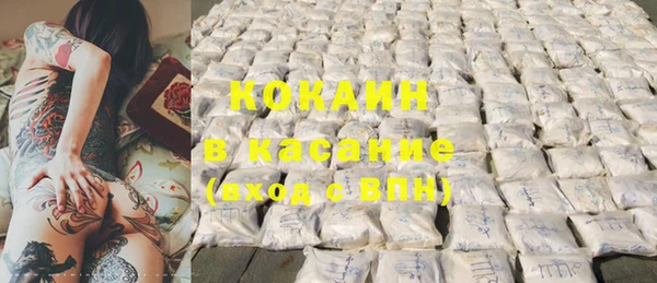 2c-b Майский