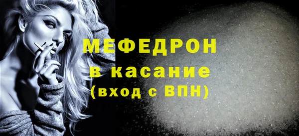 2c-b Майский