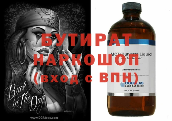 экстази Магас