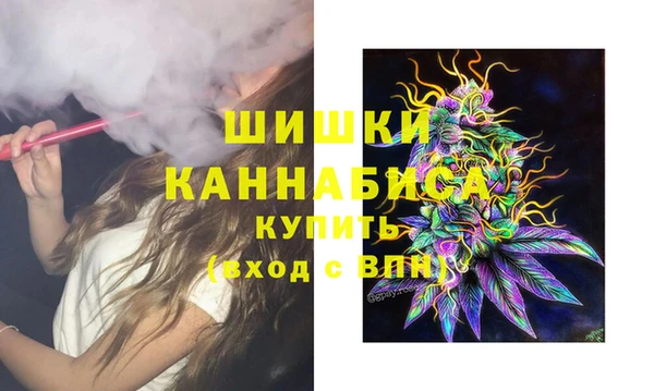 экстази Магас