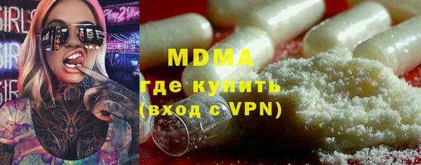экстази Магас