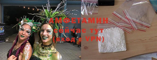 2c-b Майский