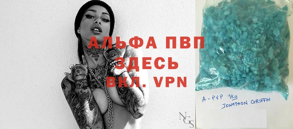 экстази Магас