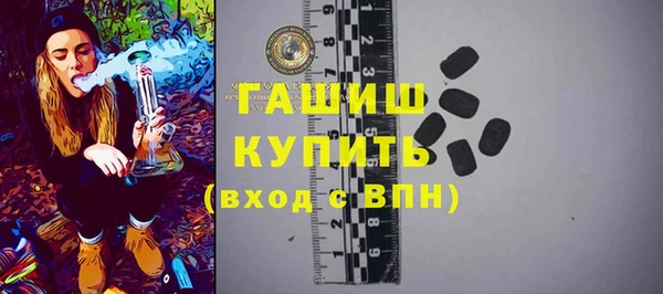 экстази Магас