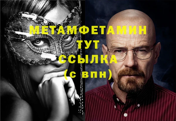 экстази Магас