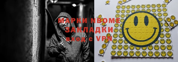 2c-b Майский