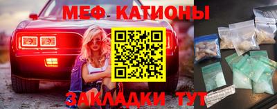 тгк Ипатово