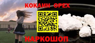 шишки Донской