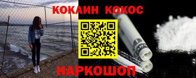 марки lsd Донецк