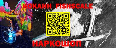 шишки Донской