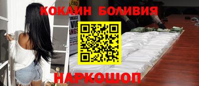 шишки Донской