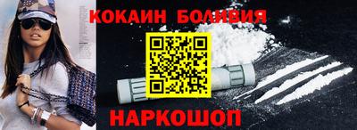 шишки Донской