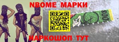 марки lsd Донецк