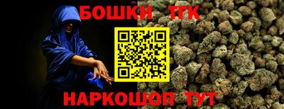 шишки Донской