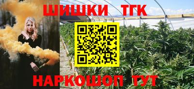 шишки Донской