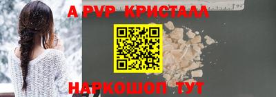 марки lsd Донецк