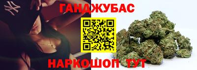 шишки Донской