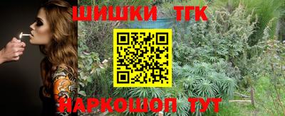 марки lsd Донецк