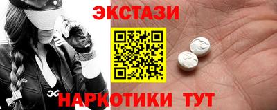 шишки Донской