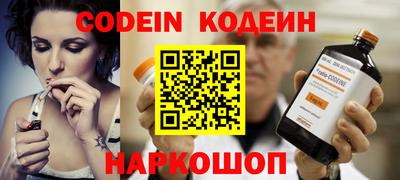 шишки Донской