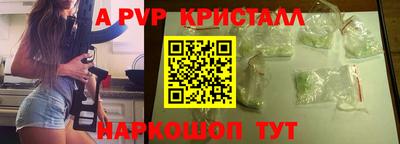 марки lsd Донецк