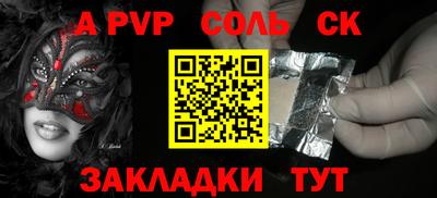 шишки Донской