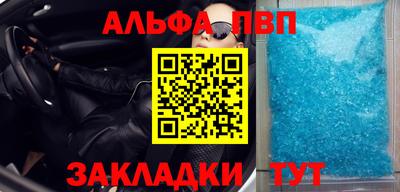 шишки Донской