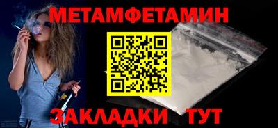 шишки Донской