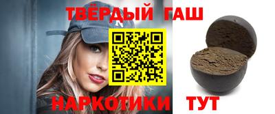 шишки Донской