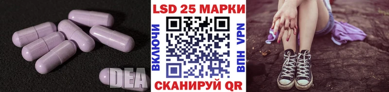 LSD-25 экстази кислота  Туапсе 